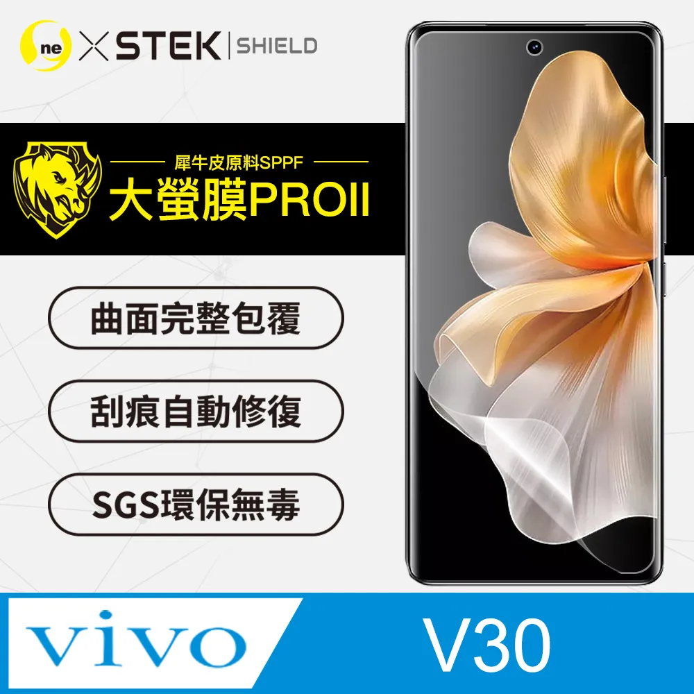 【VIVO V30 PRO】超厚四角防摔殼手機殼 保護套 防摔防刮保護殼 超厚版軟殼 歷史價格詳細信息