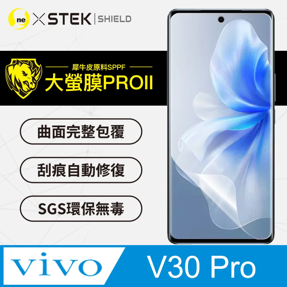 【VIVO V30 PRO】超厚四角防摔殼手機殼 保護套 防摔防刮保護殼 超厚版軟殼 歷史價格詳細信息