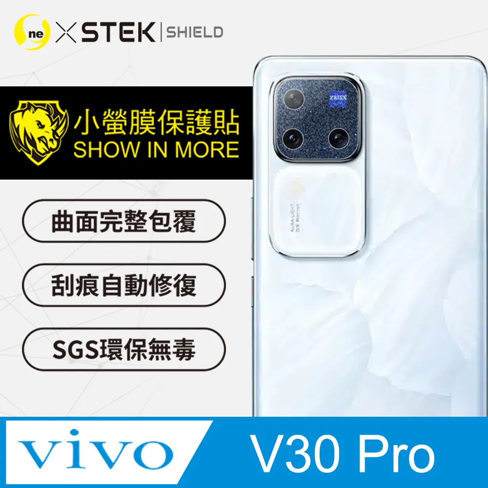 VIVO V30 / V30 PRO 鏡頭保護貼 鏡頭貼 透明 玻璃貼 保護貼 9H 鋼化膜 鋼化玻璃 歷史價格詳細信息
