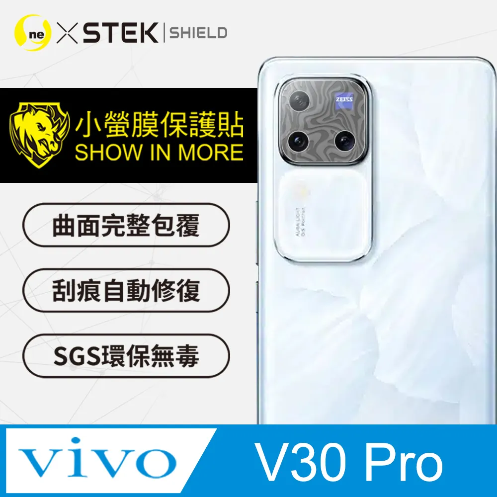 VIVO V30 / V30 PRO 鏡頭保護貼 鏡頭貼 透明 玻璃貼 保護貼 9H 鋼化膜 鋼化玻璃 歷史價格詳細信息