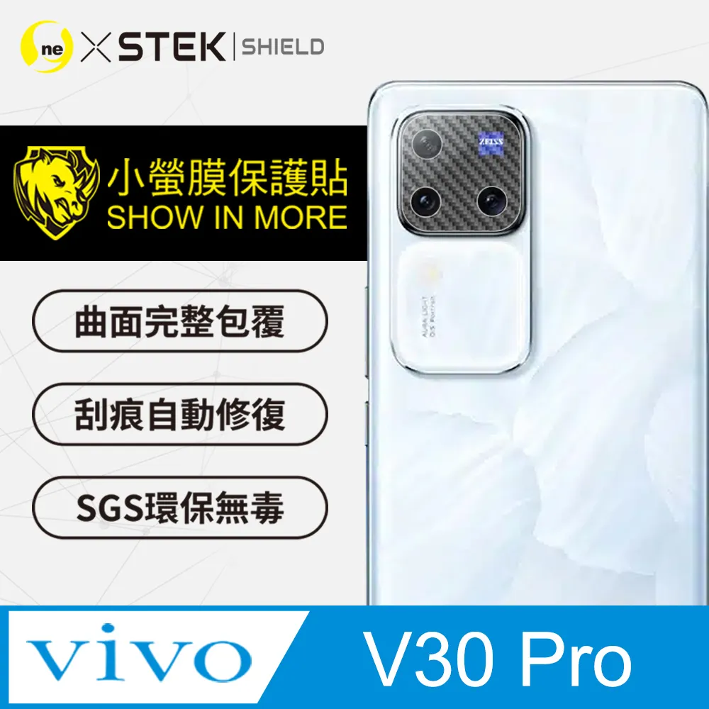 VIVO V30 / V30 PRO 鏡頭保護貼 鏡頭貼 透明 玻璃貼 保護貼 9H 鋼化膜 鋼化玻璃 歷史價格詳細信息