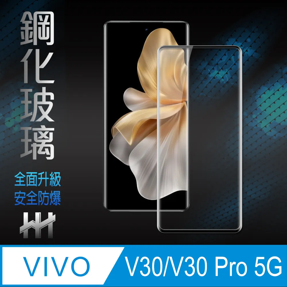 【鋼化玻璃保護貼系列】 vivo X60 全滿版全膠全屏鋼化玻璃膜  X60 PRO 3D弧面全膠滿版玻璃貼 歷史價格詳細信息