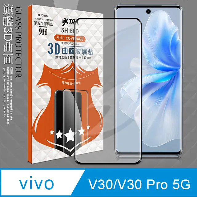 VXTRA 全膠貼合 vivo V23 5G 滿版疏水疏油9H鋼化頂級玻璃膜(黑) 歷史價格詳細信息