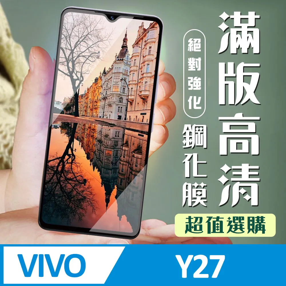 【硬玻璃】Vivo X70 X50 X60 Pro Pro Plus X70Pro 鏡頭貼 保護貼 玻璃 防刮 歷史價格詳細信息