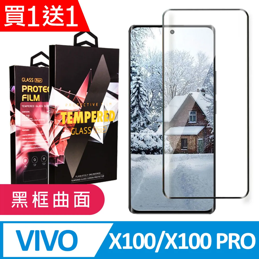 vivo x100 黑豹鋼鐵俠指環支架手機殼  保護殼 保護套 歷史價格詳細信息