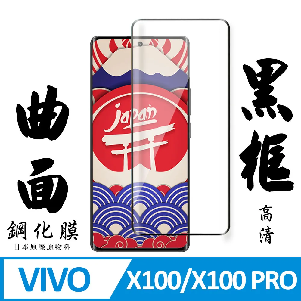 vivo x100 黑豹鋼鐵俠指環支架手機殼  保護殼 保護套 歷史價格詳細信息