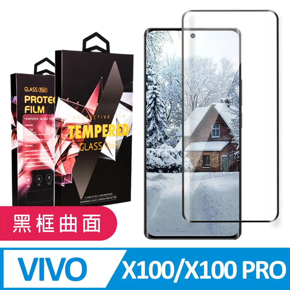 vivo x100 黑豹鋼鐵俠指環支架手機殼  保護殼 保護套 歷史價格詳細信息