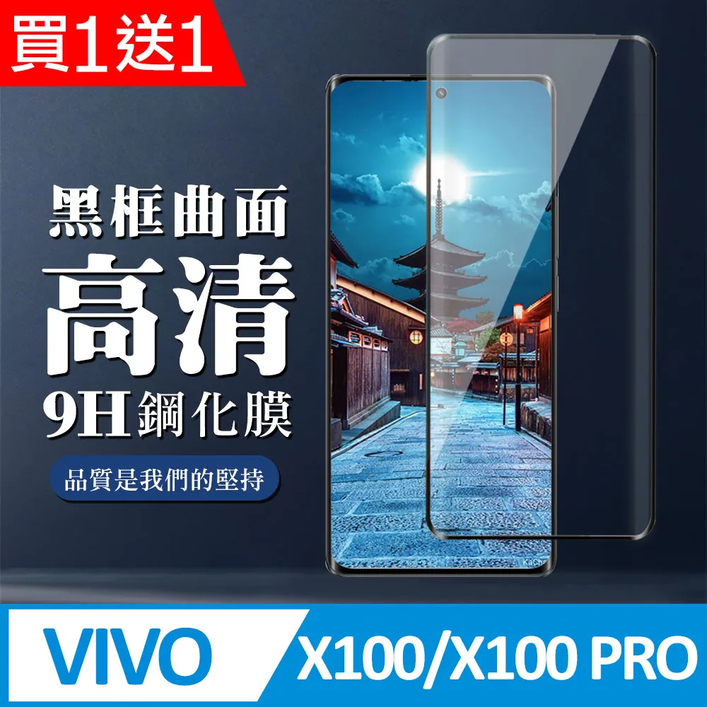 vivo x100 黑豹鋼鐵俠指環支架手機殼  保護殼 保護套 歷史價格詳細信息
