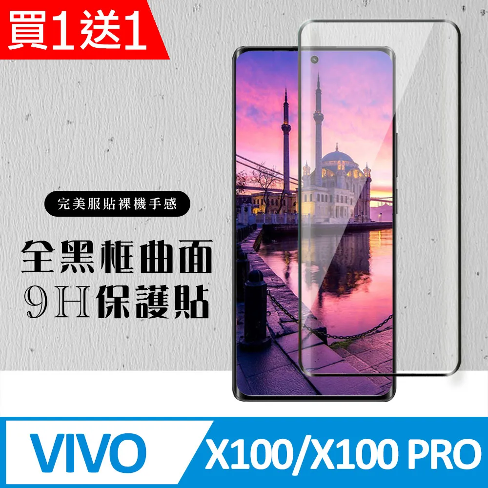 vivo x100 黑豹鋼鐵俠指環支架手機殼  保護殼 保護套 歷史價格詳細信息