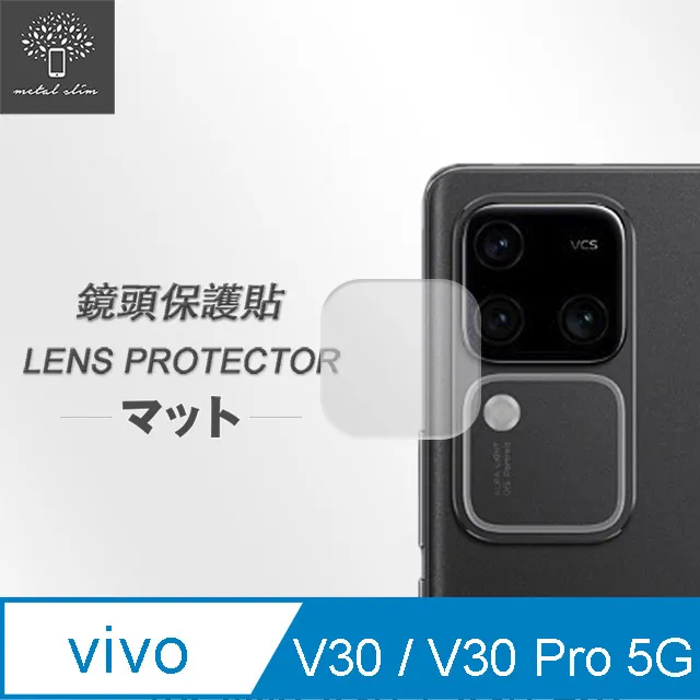 VIVO V30 / V30 PRO 鏡頭保護貼 鏡頭貼 透明 玻璃貼 保護貼 9H 鋼化膜 鋼化玻璃 歷史價格詳細信息