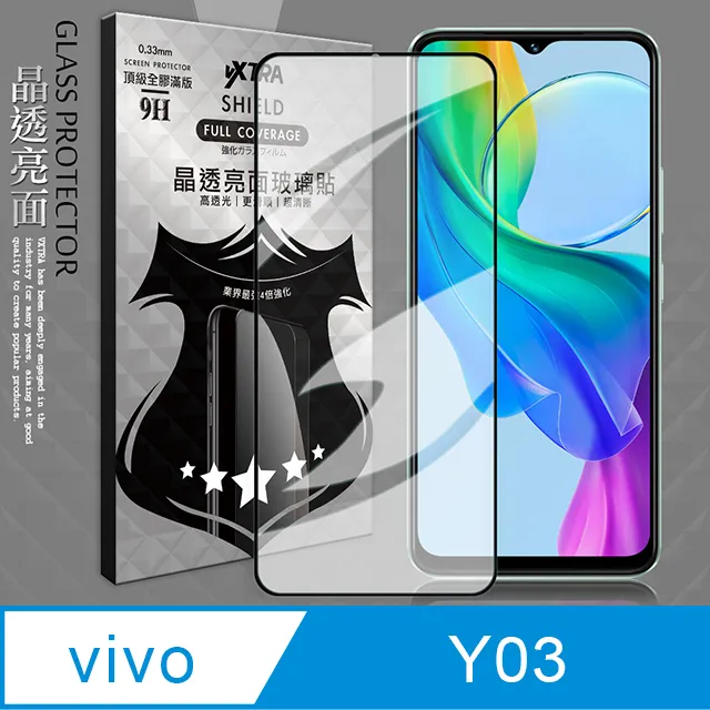 VXTRA vivo Y03 防摔氣墊保護殼 空壓殼 手機殼 歷史價格詳細信息