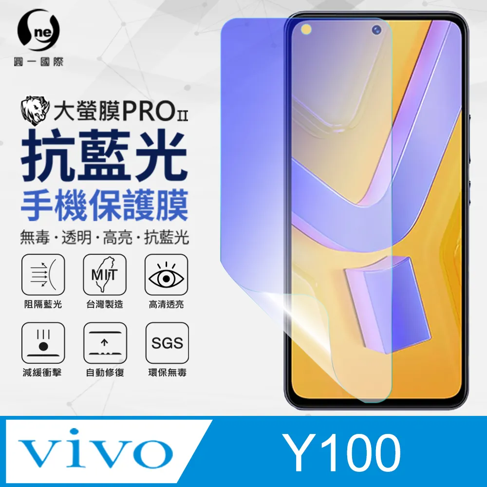 ViVO 抗藍光滿版玻璃貼 玻璃保護貼Y38 V29e Y27 Y36 V21s V25 Y16 X70 Y52 歷史價格詳細信息