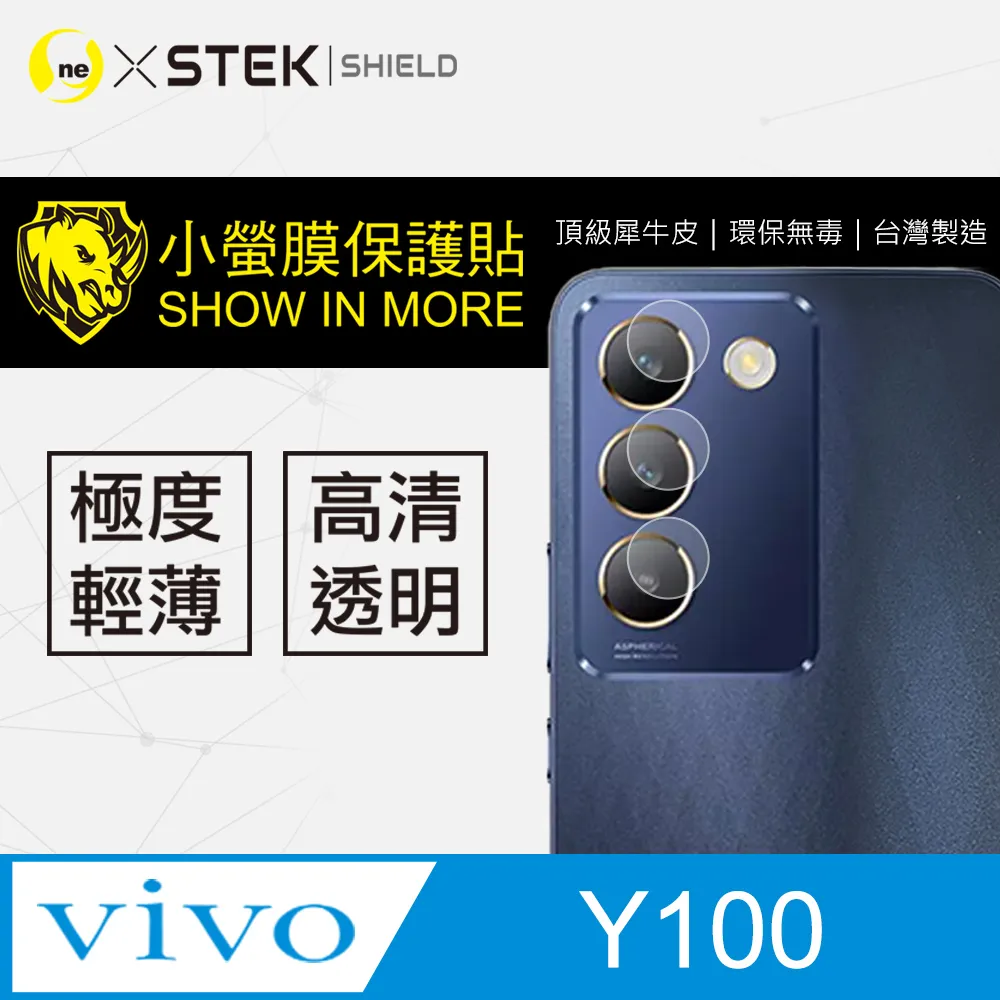 vivo 自動修復高清水凝膜 螢幕保護貼 軟膜 適用 X50 X60 X70 X80 X90 V25 Pro 歷史價格詳細信息