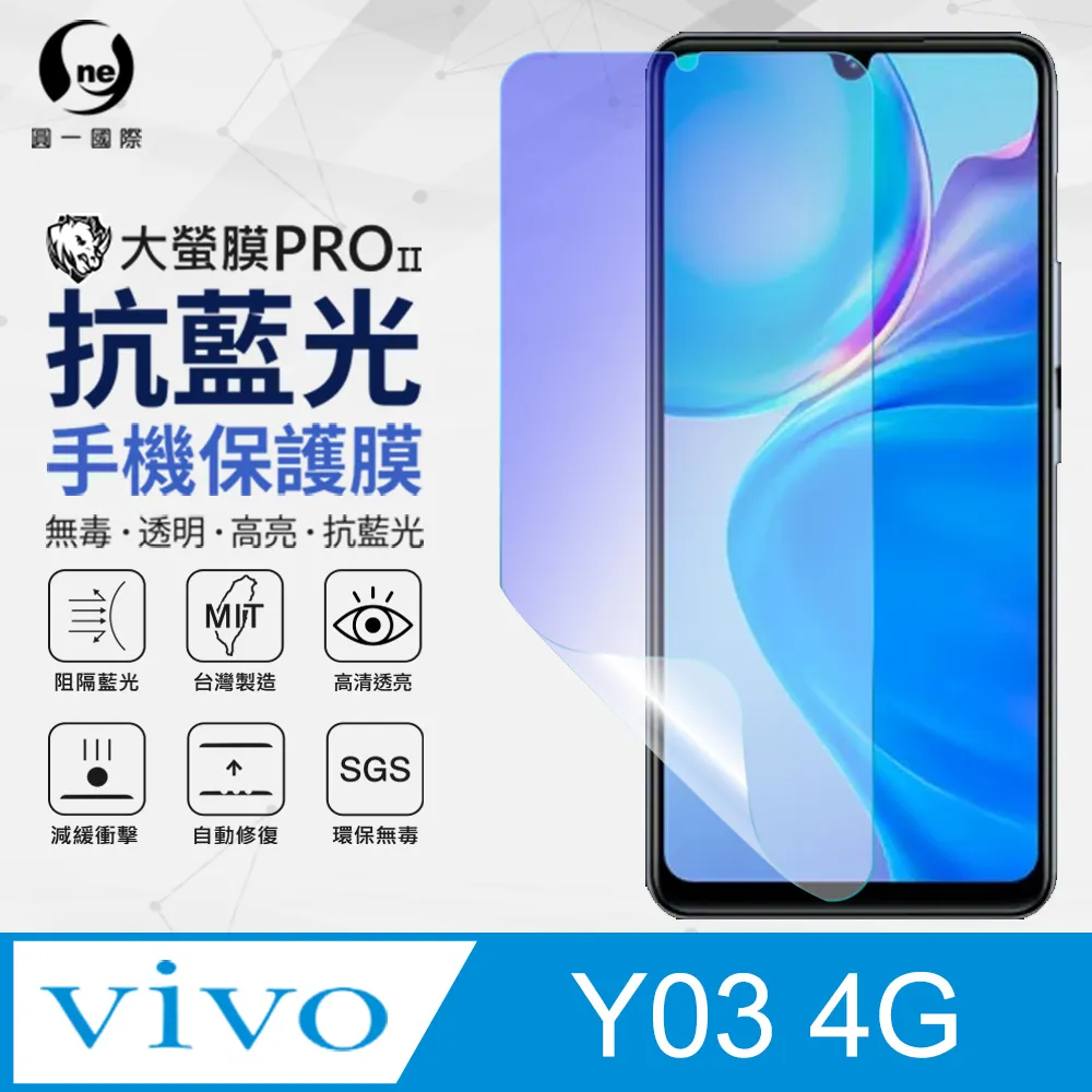 ViVO 抗藍光滿版玻璃貼 玻璃保護貼Y38 V29e Y27 Y36 V21s V25 Y16 X70 Y52 歷史價格詳細信息