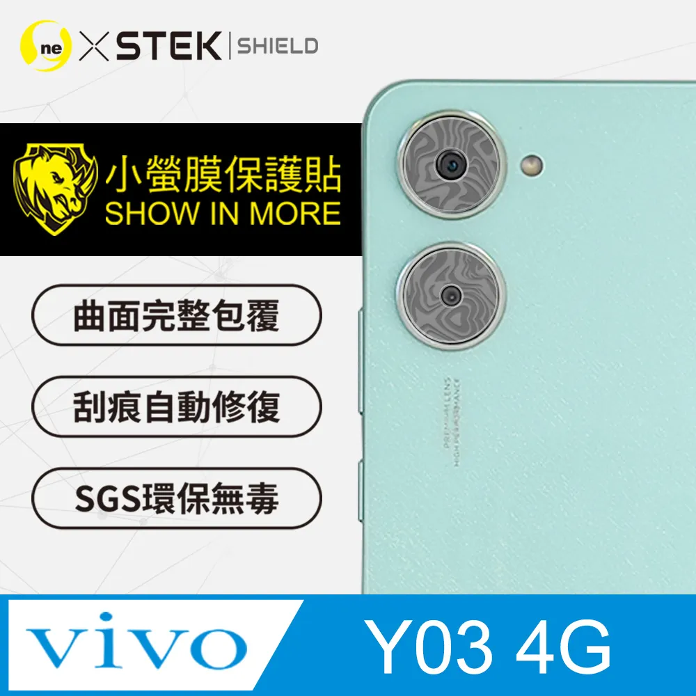 鏡頭貼 Vivo Y03 Y17S Y100 5G 9H鋼化膜 鏡頭 保護貼 後鏡頭 歷史價格詳細信息