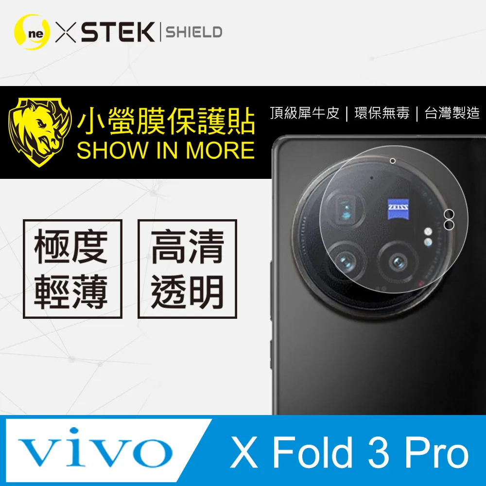 vivo 自動修復高清水凝膜 螢幕保護貼 軟膜 適用 X50 X60 X70 X80 X90 V25 Pro 歷史價格詳細信息