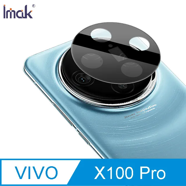 鏡頭貼 Imak 艾美克 vivo X100 Pro 鏡頭玻璃貼(兩片裝) 奈米吸附 鏡頭貼 鏡頭保護貼膜【愛瘋潮】 歷史價格詳細信息