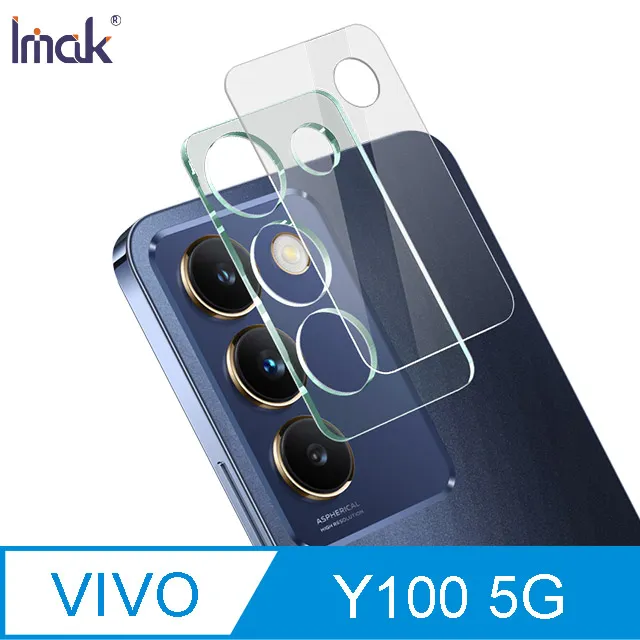 鏡頭貼 Imak 艾美克 vivo X100 Pro 鏡頭玻璃貼(兩片裝) 奈米吸附 鏡頭貼 鏡頭保護貼膜【愛瘋潮】 歷史價格詳細信息