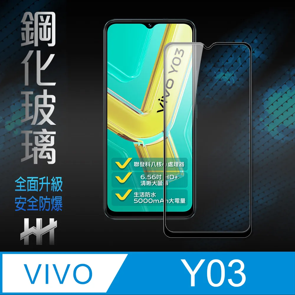 【鋼化玻璃保護貼系列】 vivo X60 全滿版全膠全屏鋼化玻璃膜  X60 PRO 3D弧面全膠滿版玻璃貼 歷史價格詳細信息