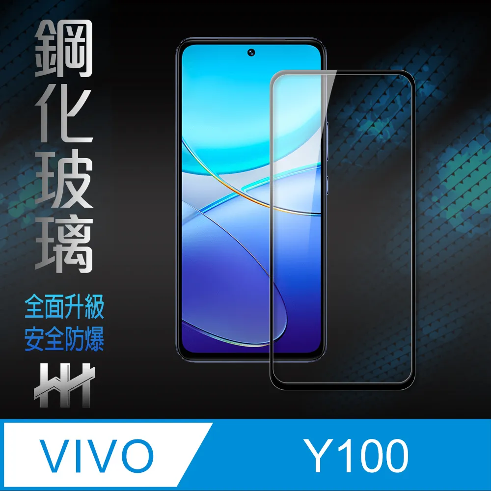 【鋼化玻璃保護貼系列】 vivo X60 全滿版全膠全屏鋼化玻璃膜  X60 PRO 3D弧面全膠滿版玻璃貼 歷史價格詳細信息