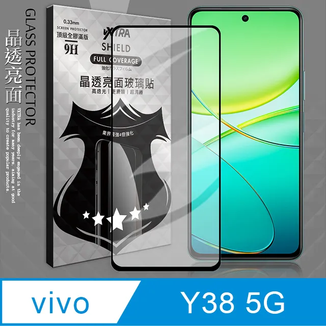 vivo Y38 5G版 6.68吋 日本旭硝子 9H鋼化電鍍全膠滿版玻璃保護貼 玻璃貼 疏水疏油 歷史價格詳細信息
