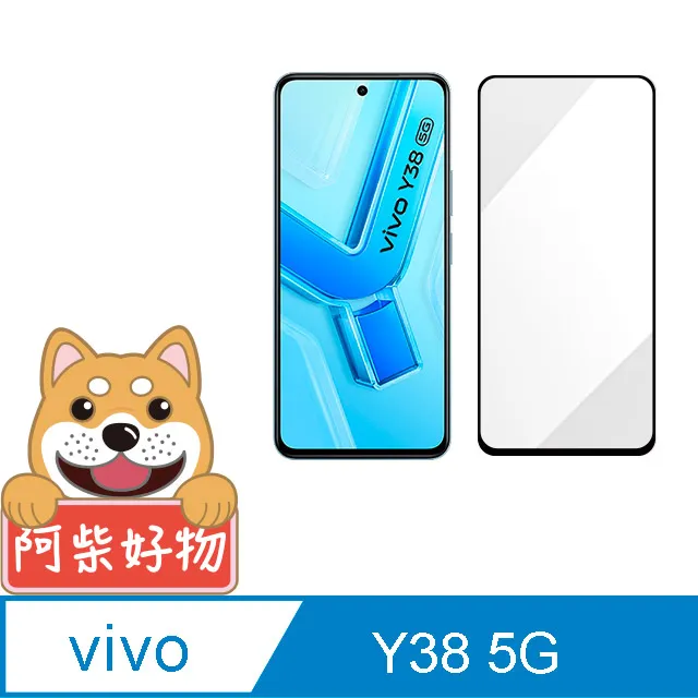 vivo Y38 5G版 6.68吋 日本旭硝子 9H鋼化電鍍全膠滿版玻璃保護貼 玻璃貼 疏水疏油 歷史價格詳細信息