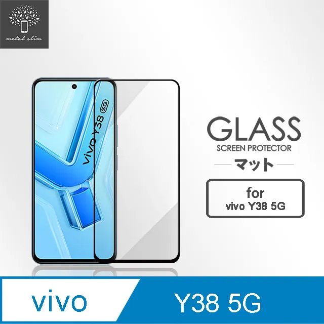 vivo Y38 5G版 6.68吋 日本旭硝子 9H鋼化電鍍全膠滿版玻璃保護貼 玻璃貼 疏水疏油 歷史價格詳細信息