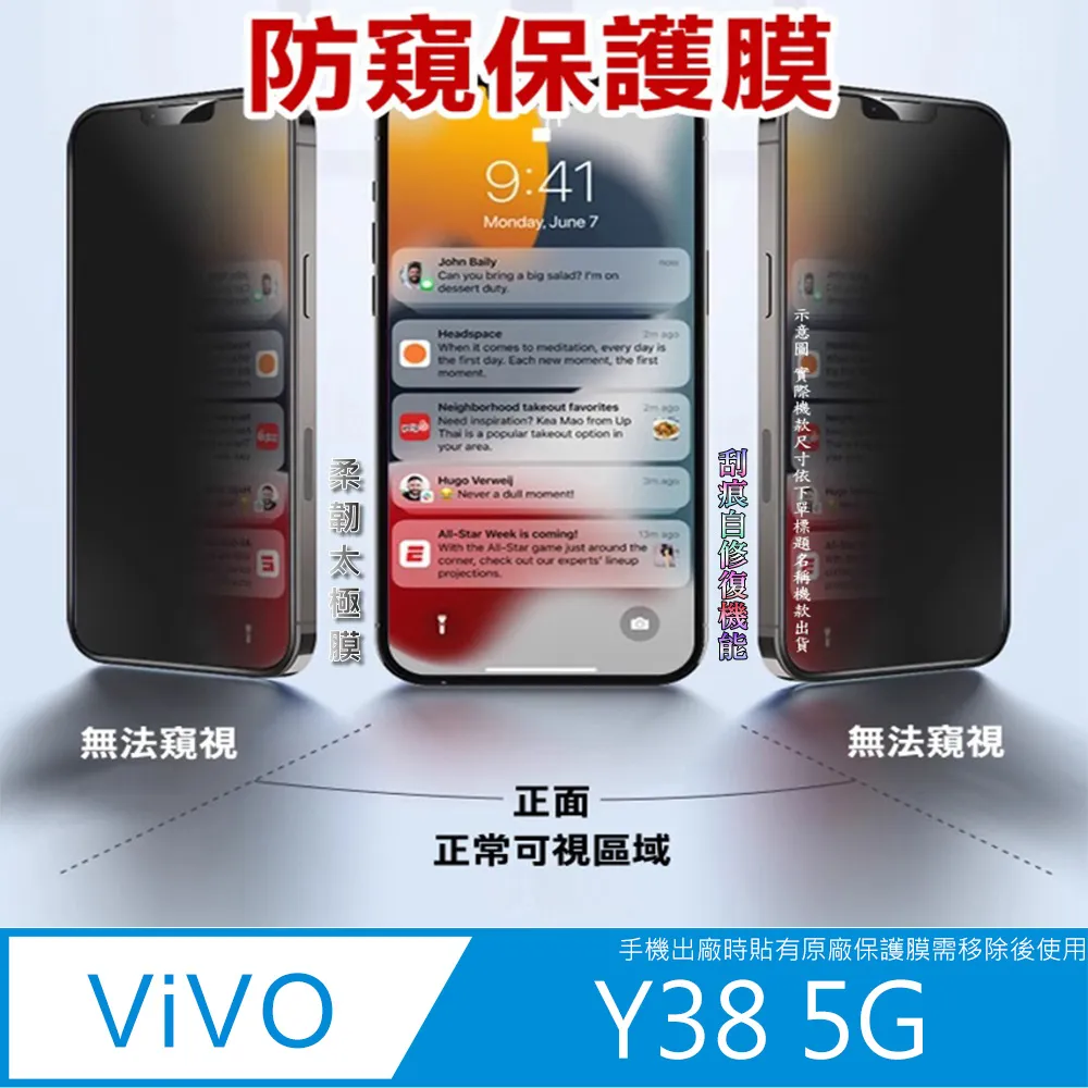 vivo Y38 5G版 6.68吋 日本旭硝子 9H鋼化電鍍全膠滿版玻璃保護貼 玻璃貼 疏水疏油 歷史價格詳細信息