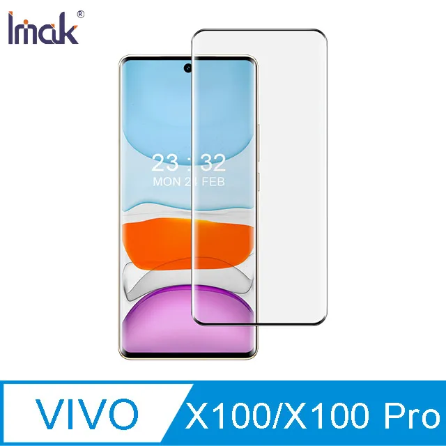 Imak 艾美克 vivo X100 Pro 鏡頭玻璃貼(一體式)(曜黑版) 歷史價格詳細信息