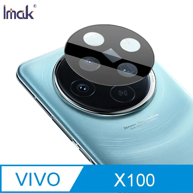鏡頭貼 Imak 艾美克 vivo X100 Pro 鏡頭玻璃貼(兩片裝) 奈米吸附 鏡頭貼 鏡頭保護貼膜【愛瘋潮】 歷史價格詳細信息