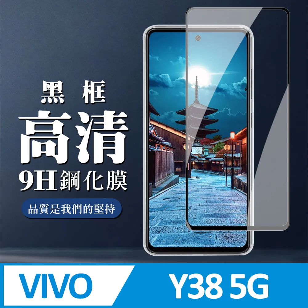 vivo Y38 5G (V2343)《簡約經典款 書本套》手機套手機殼磁吸保護套保護殼立支架側掀殼套側翻套 歷史價格詳細信息