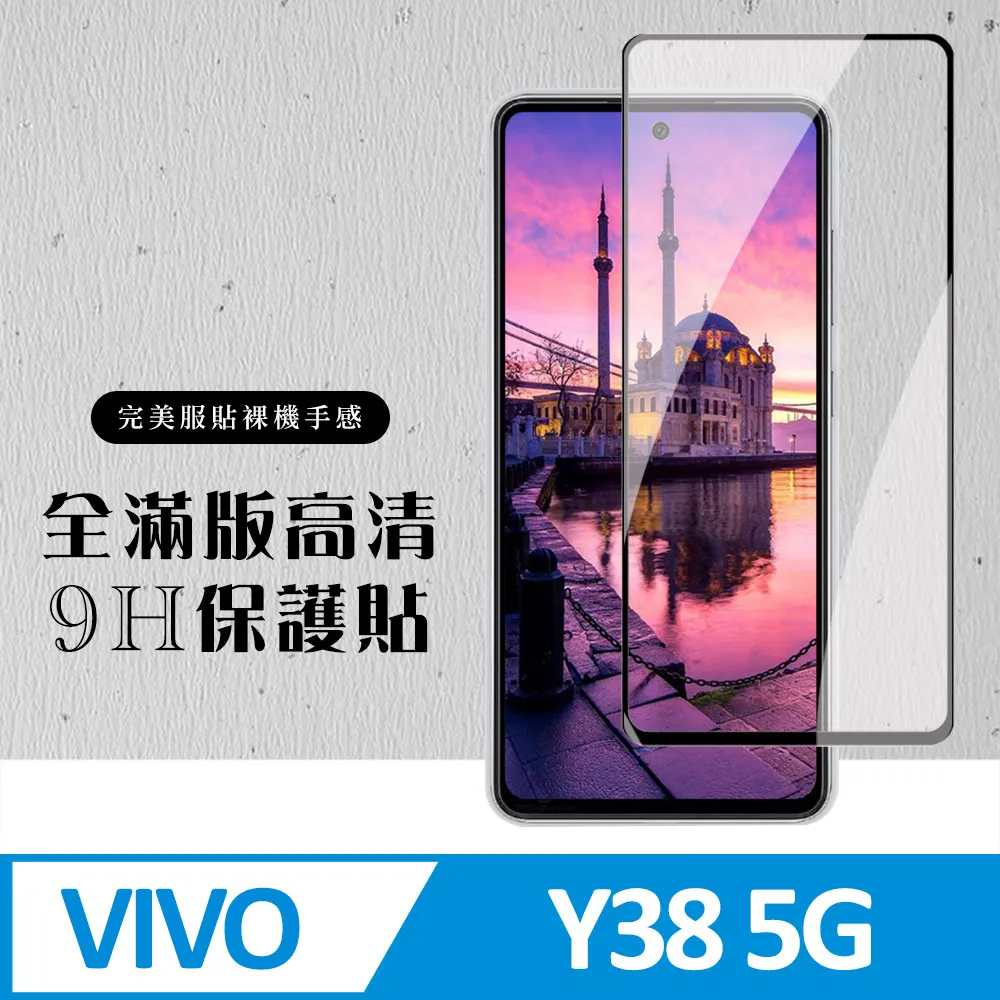 vivo Y38 5G (V2343)《簡約經典款 書本套》手機套手機殼磁吸保護套保護殼立支架側掀殼套側翻套 歷史價格詳細信息