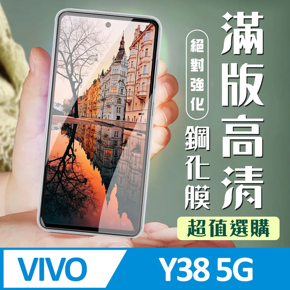 vivo Y38 5G (V2343)《簡約經典款 書本套》手機套手機殼磁吸保護套保護殼立支架側掀殼套側翻套 歷史價格詳細信息