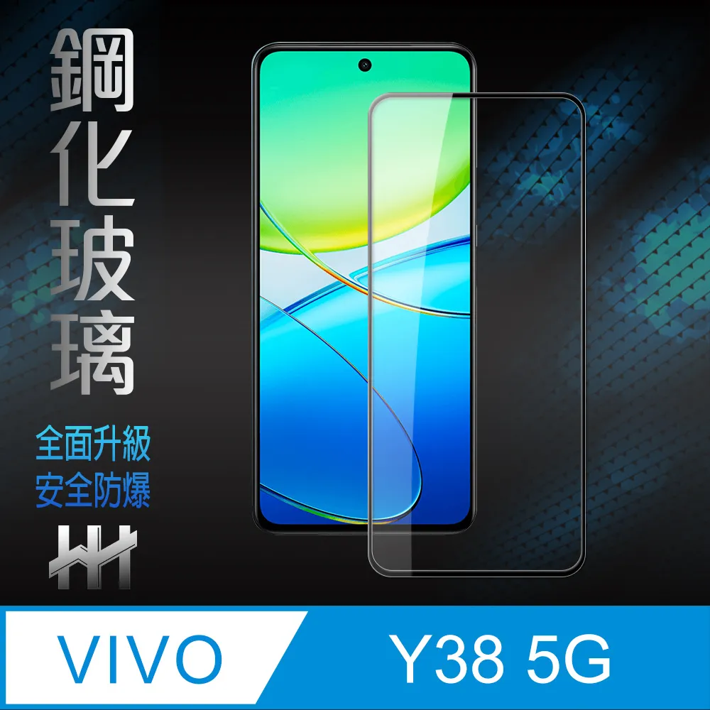 【鋼化玻璃保護貼系列】 vivo X60 全滿版全膠全屏鋼化玻璃膜  X60 PRO 3D弧面全膠滿版玻璃貼 歷史價格詳細信息
