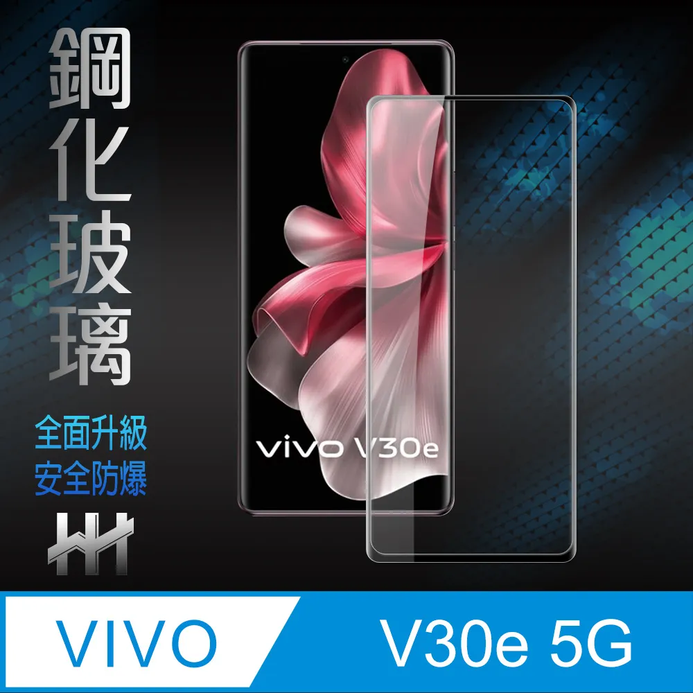 【鋼化玻璃保護貼系列】 vivo X60 全滿版全膠全屏鋼化玻璃膜  X60 PRO 3D弧面全膠滿版玻璃貼 歷史價格詳細信息