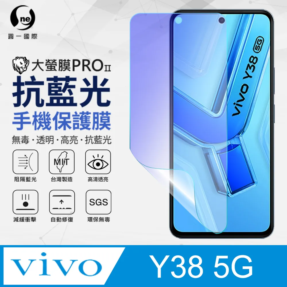 ViVO 抗藍光滿版玻璃貼 玻璃保護貼Y38 V29e Y27 Y36 V21s V25 Y16 X70 Y52 歷史價格詳細信息
