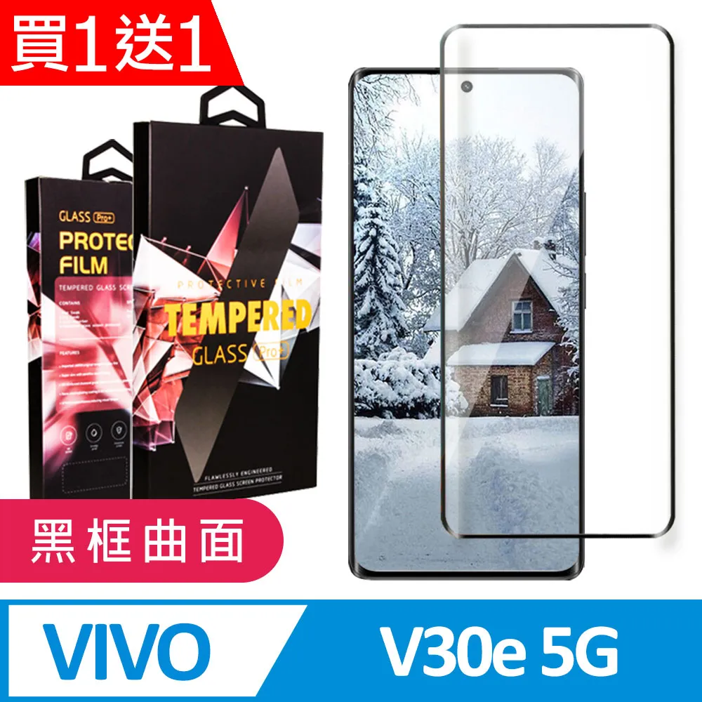 Vivo V30e 5G 防摔殼 V2339 指環扣推窗 支架保護殼 保護貼 鏡頭貼 透明4角加厚手機殼 歷史價格詳細信息