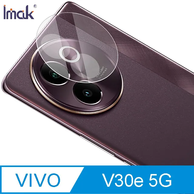 鏡頭貼 Imak 艾美克 vivo V30e 5G 鏡頭玻璃貼(兩片裝) 奈米吸附 鏡頭貼 鏡頭保護貼膜【愛瘋潮】 歷史價格詳細信息