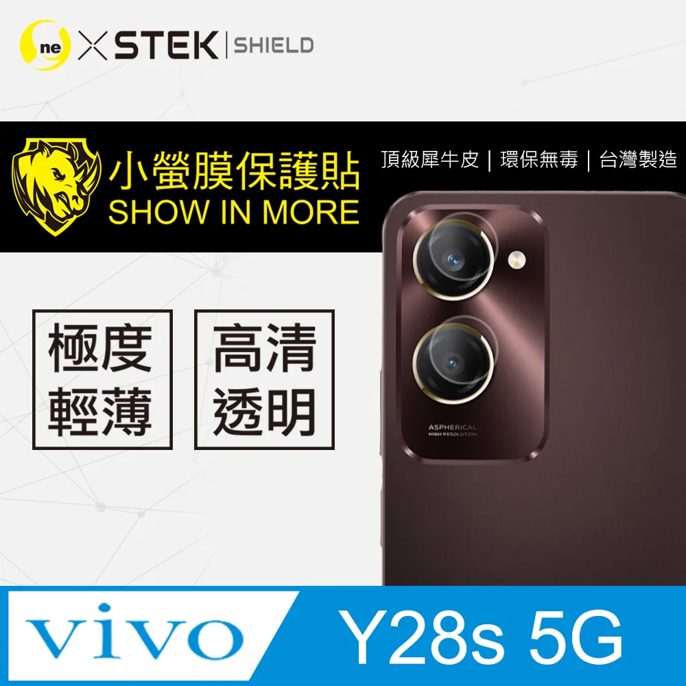 亮面鏡頭保護貼 vivo X70 Pro/X80/X90 Pro/X100 5G【3入/組】鏡頭貼 軟性 亮貼 保護膜 歷史價格詳細信息