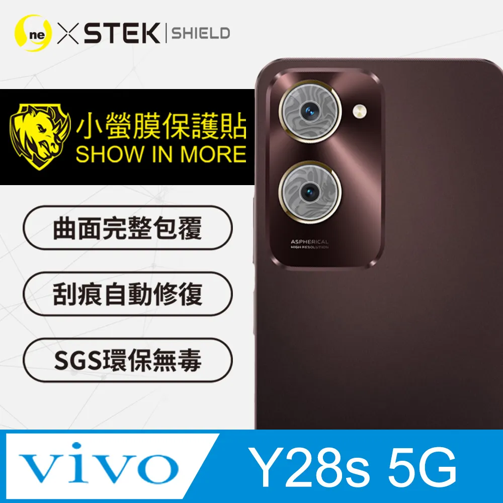 【小螢膜】vivo Y28s 5G 鏡頭保護貼 頂級原料犀牛皮 微刮痕自動修復 亮面2入 歷史價格詳細信息