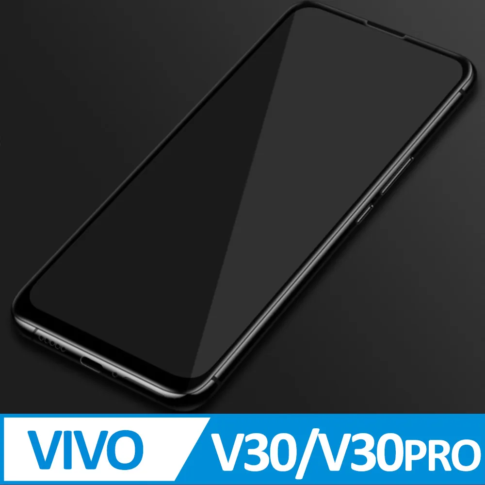 【3D滿版 玻璃保護貼】vivo X70 Pro 5G 6.56吋 手機玻璃保護貼/框膠/全膠 防爆膜 螢幕保護貼 9H 歷史價格詳細信息