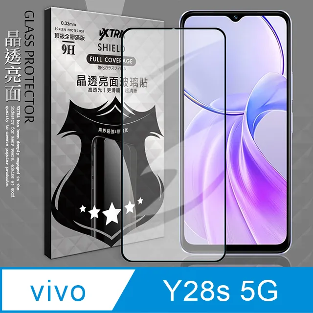 VXTRA vivo Y28s 5G 防摔氣墊保護殼 空壓殼 手機殼 歷史價格詳細信息