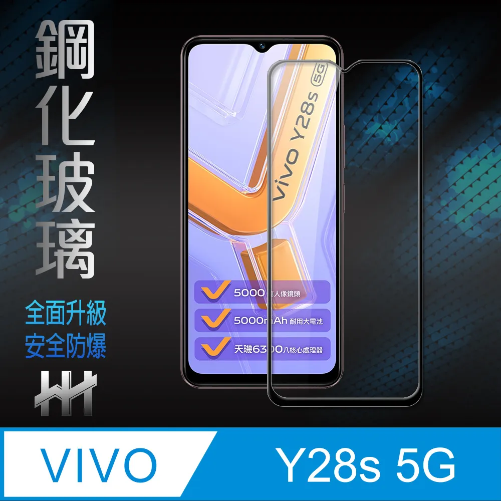 【鋼化玻璃保護貼系列】 vivo X60 全滿版全膠全屏鋼化玻璃膜  X60 PRO 3D弧面全膠滿版玻璃貼 歷史價格詳細信息