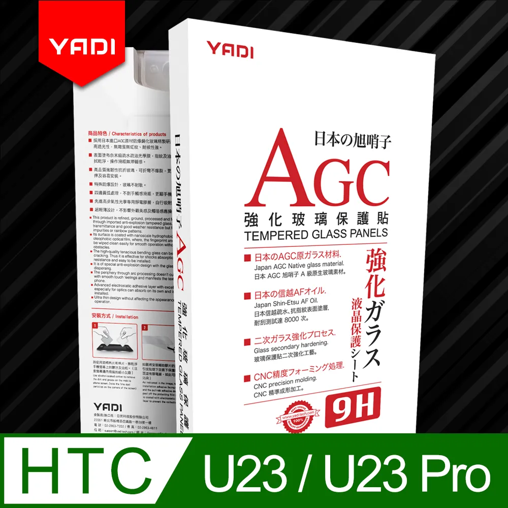 vivo Y03 鏡頭滑蓋保護防摔殼 指環扣推窗 支架保護殼 防窺 保護貼 鏡頭貼 透明4角加厚 黑邊框 手機殼 歷史價格詳細信息