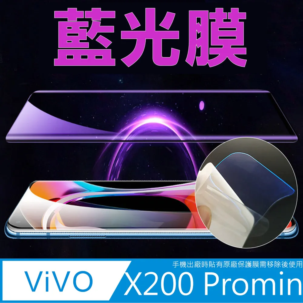 [太極定位柔韌膜] vivo V29 5G 螢幕保護貼/機背保護貼 歷史價格詳細信息