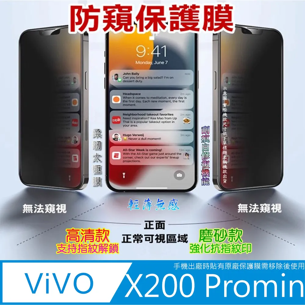 [太極定位柔韌膜] vivo V29 5G 螢幕保護貼/機背保護貼 歷史價格詳細信息