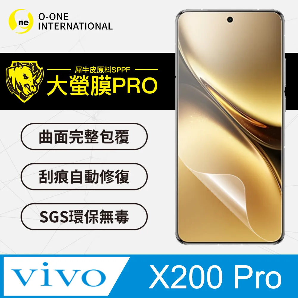 vivo 自動修復高清水凝膜 螢幕保護貼 軟膜 適用 X50 X60 X70 X80 X90 V25 Pro 歷史價格詳細信息