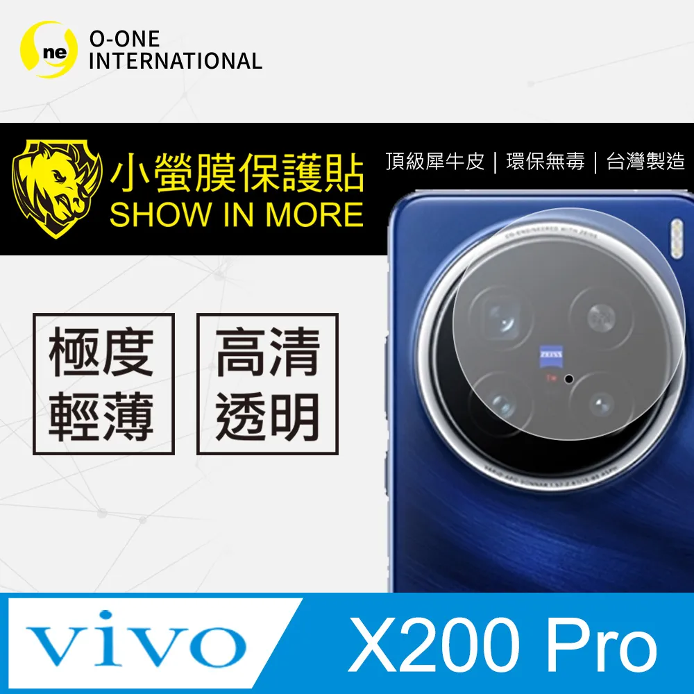 vivo 自動修復高清水凝膜 螢幕保護貼 軟膜 適用 X50 X60 X70 X80 X90 V25 Pro 歷史價格詳細信息