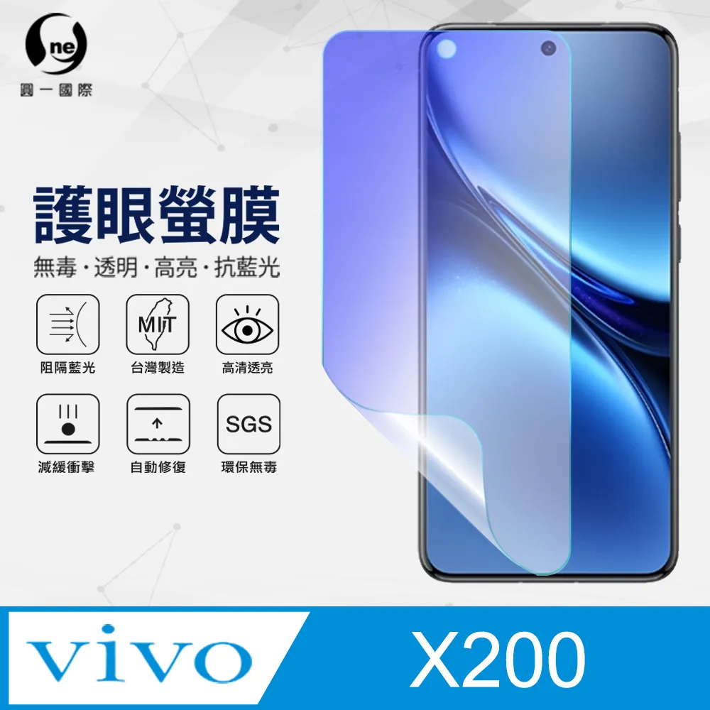 ViVO 抗藍光滿版玻璃貼 玻璃保護貼Y38 V29e Y27 Y36 V21s V25 Y16 X70 Y52 歷史價格詳細信息