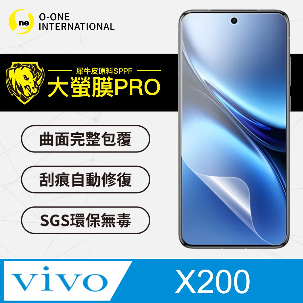 vivo 自動修復高清水凝膜 螢幕保護貼 軟膜 適用 X50 X60 X70 X80 X90 V25 Pro 歷史價格詳細信息